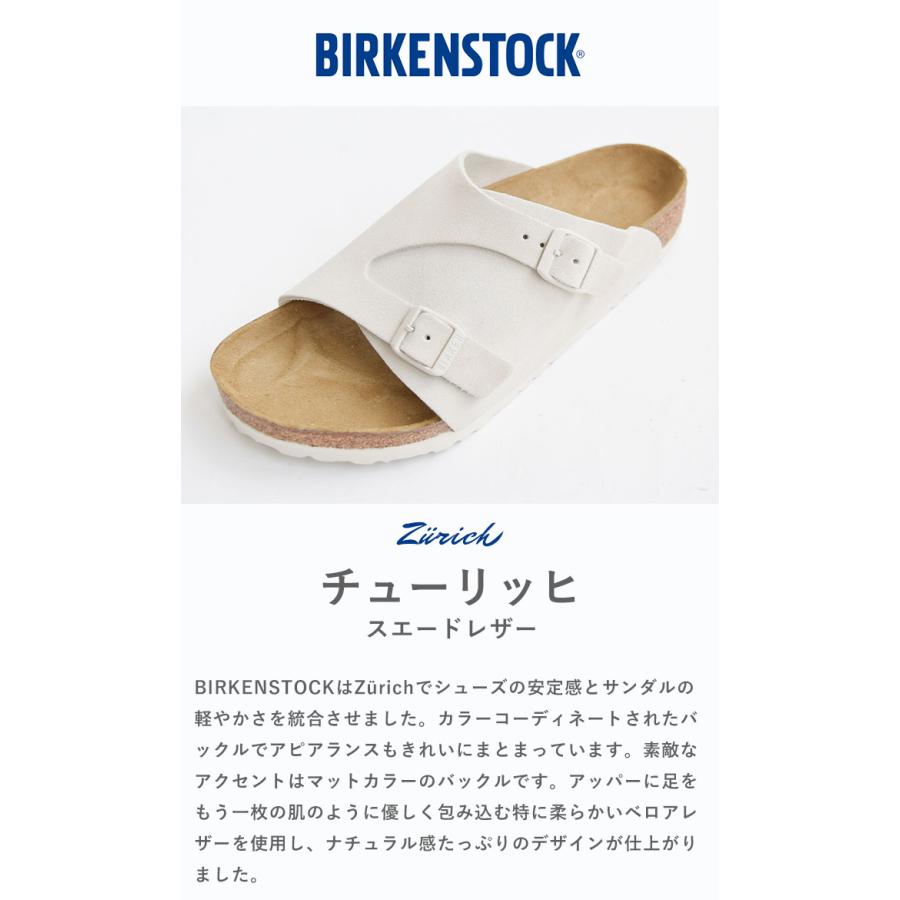 BIRKENSTOCK ビルケンシュトック サンダル Zurich チューリッヒ BIRKENSTOCK ビルケンシュトック サンダル Zurich チューリッヒ