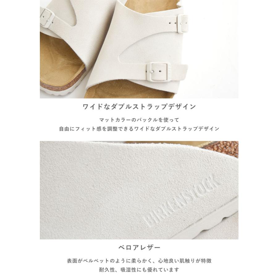 BIRKENSTOCK ビルケンシュトック サンダル Zurich チューリッヒ BIRKENSTOCK ビルケンシュトック サンダル Zurich チューリッヒ