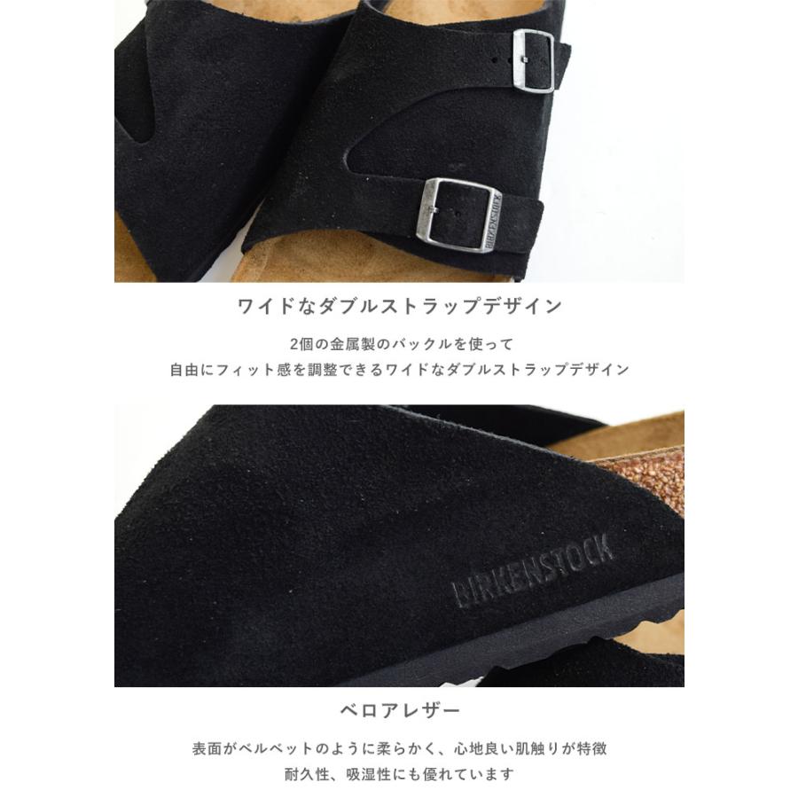 BIRKENSTOCK ビルケンシュトック Zurich チューリッヒ スエード BIRKENSTOCK ビルケンシュトック Zurich チューリッヒ スエード