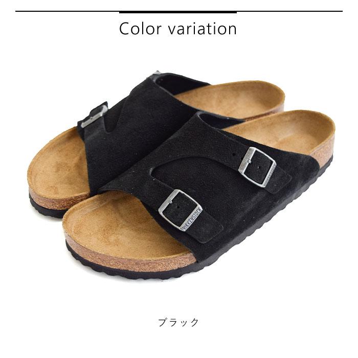BIRKENSTOCK ビルケンシュトック Zurich チューリッヒ スエード BIRKENSTOCK ビルケンシュトック Zurich チューリッヒ スエード
