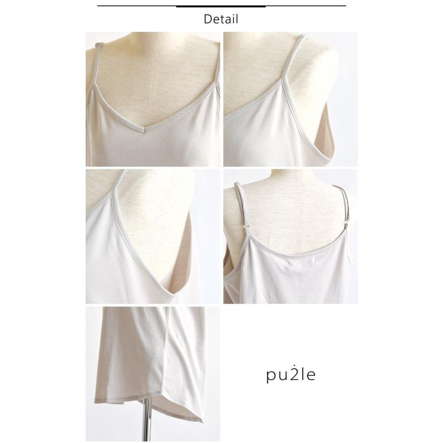 キャミソール キャミ レイヤード ロング 長め 重ね着 調節可能 抗菌