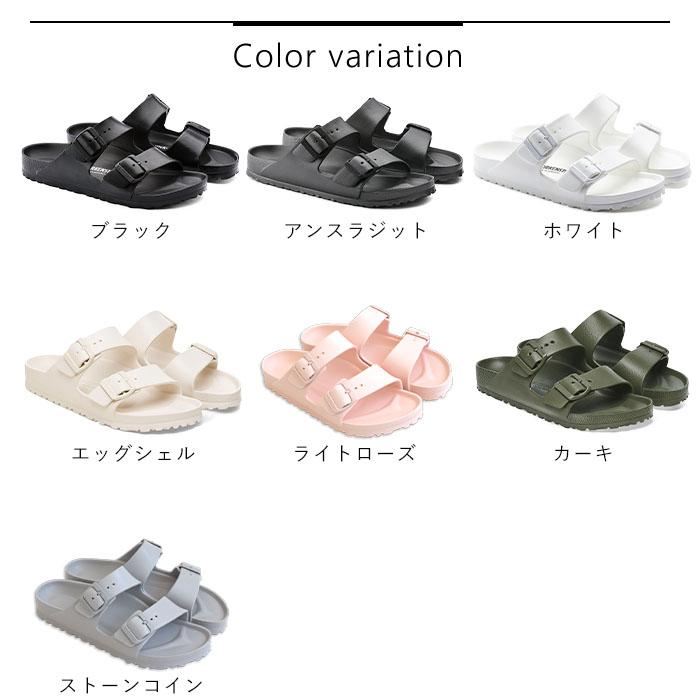 BIRKENSTOCK 正規取扱店 ビルケンシュトック サンダル Arizona