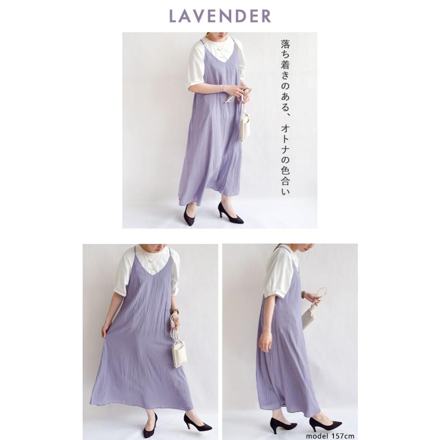 【美品】コーデ売り♡プリーツキャミワンピース＆フード付き サマーカーディガン 楽天市場】＼クーポン配布／ キャミワンピース＆カーディガン 2