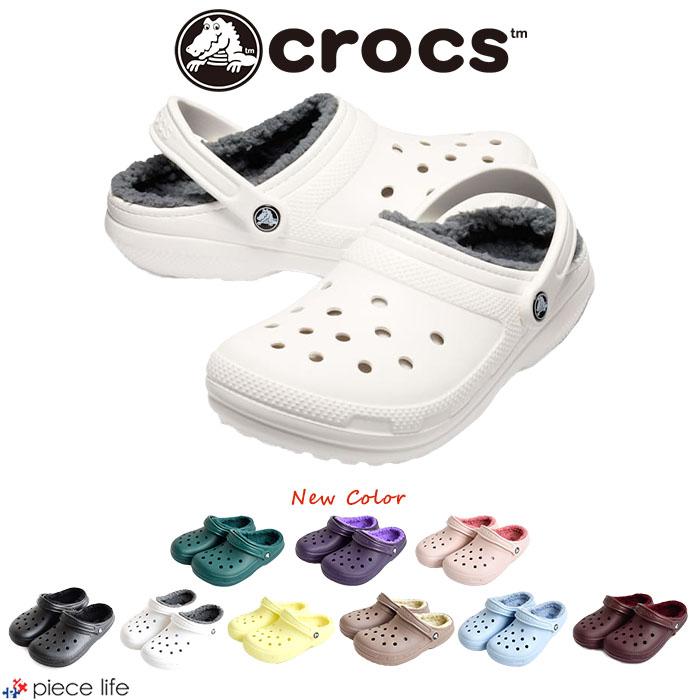 crocs クロックス メンズ レディース 正規取扱店 ボア 冬用 crocs クロックス メンズ レディース 正規取扱店 ボア 冬用