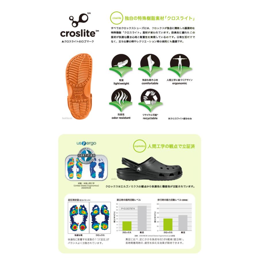 クロックス crocs クラシック クロッグ キッズ Kids Classic Clog 男の子 女の子 ユニセックス 春 夏 秋 全4色 15cm-18.5cm 204536｜piecelife｜17