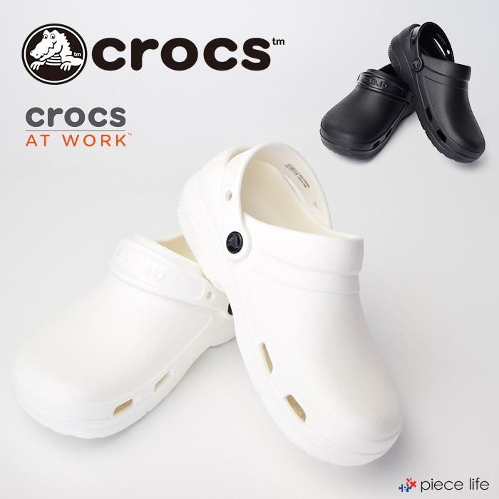 rin0311様Order クロックス 205619 specialist II vent clog スペシャリスト 2.0