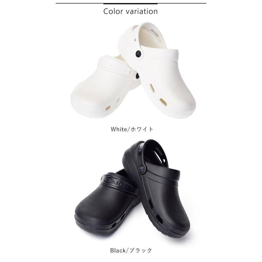 crocs クロックス メンズ レディース 正規取扱店 ワーク