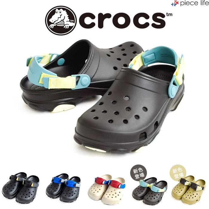 新色追加 Off クロックス Classic All Terrain Clog クラシック オール テレイン クロッグ 6340 男女兼用 軽量 サンダル シューズ 靴 サボ 6340 Piece Life 通販 Yahoo ショッピング