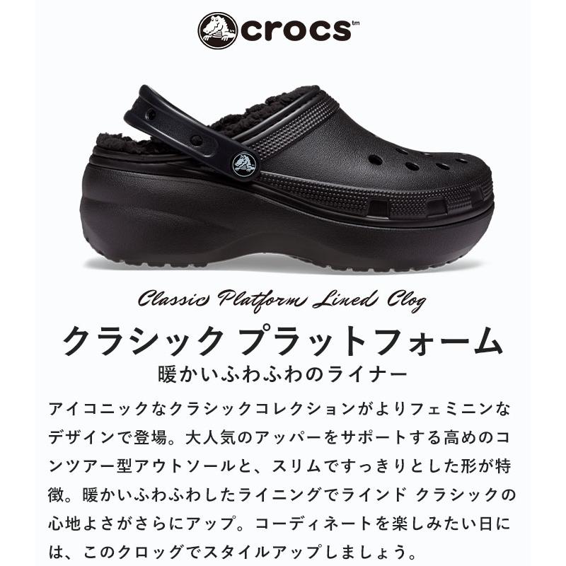 crocs 2024秋冬新作 クロックス レディース 正規取扱店 crocs 2024秋冬新作 クロックス レディース 正規取扱店