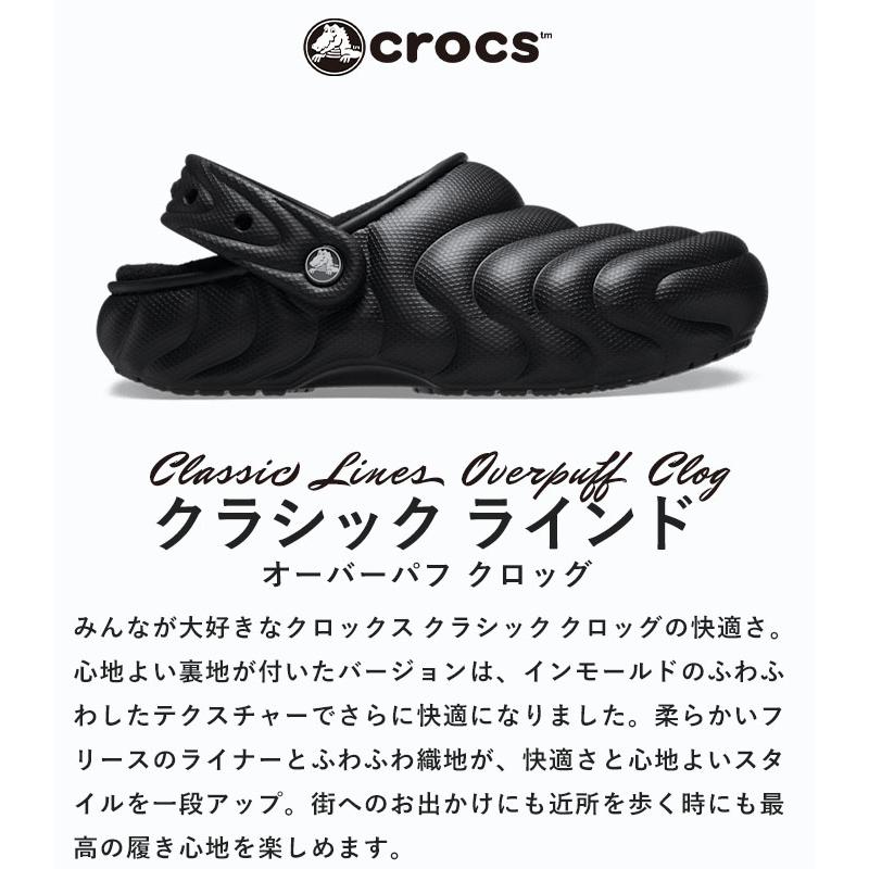 crocs 2024秋冬新作 クロックス メンズ レディース 正規取扱店 crocs 2024秋冬新作 クロックス メンズ レディース 正規取扱店