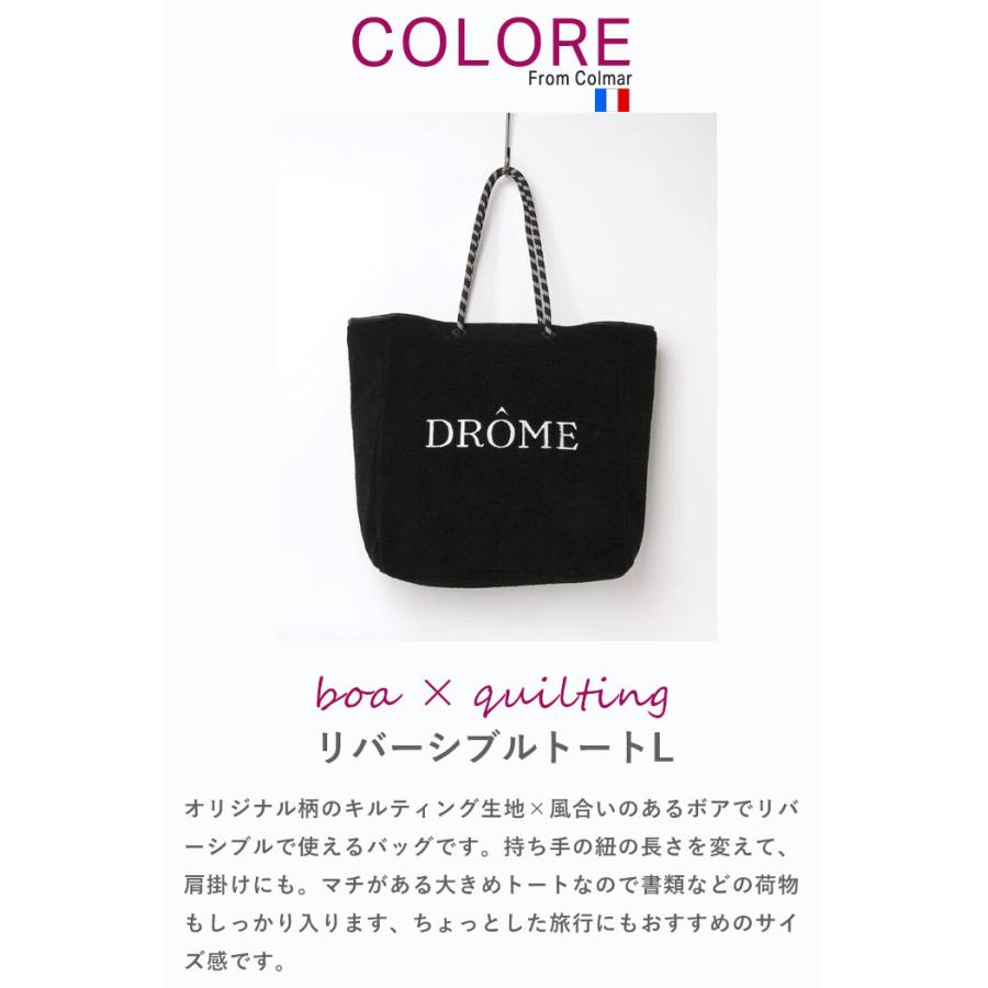 COLORE クロレ トートバッグ キルティング×ボア リバーシブルトート 