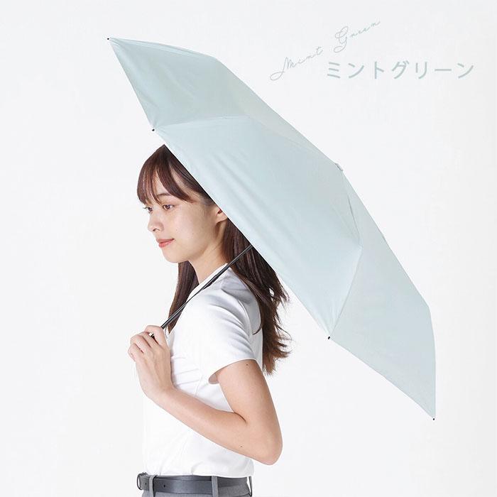 nifty colors ニフティーカラーズ 傘 日傘 ソラニ 遮光 100