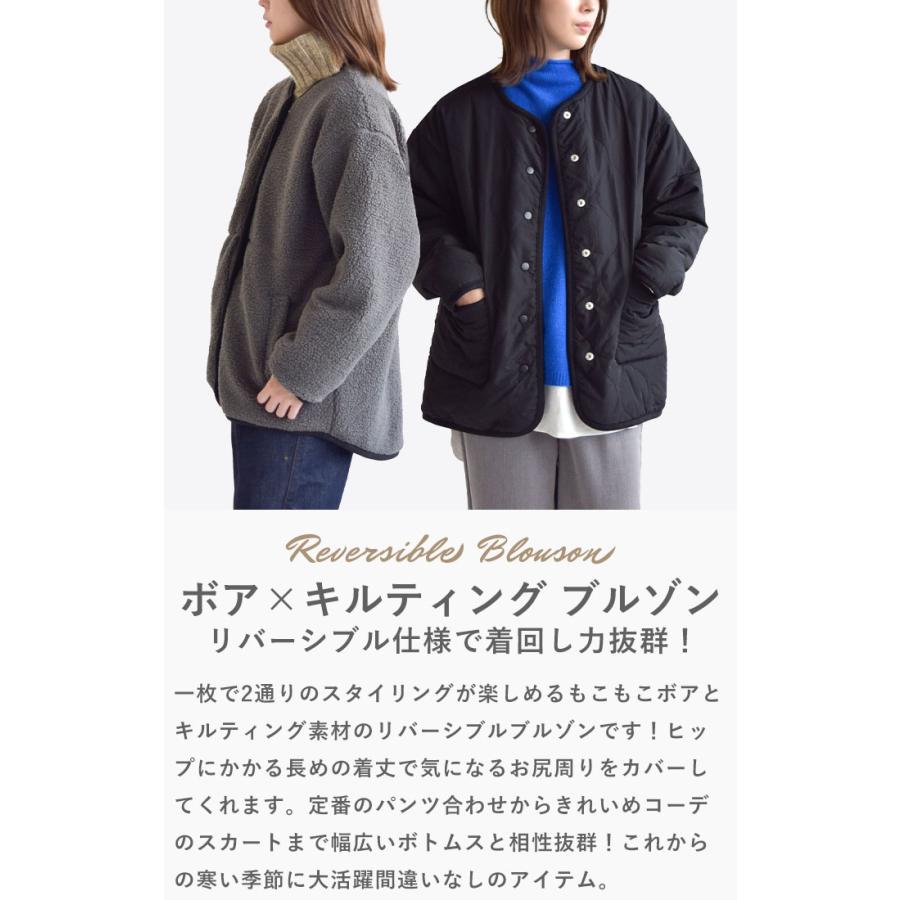 レディース アウター ボア ブルゾン キルティング キルト レディース アウター ボア ブルゾン キルティング キルト