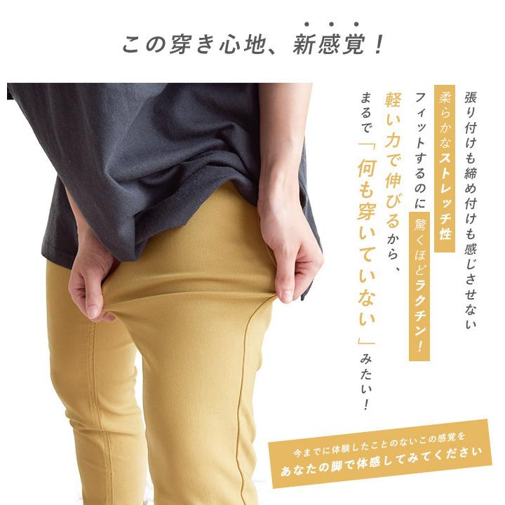 スキニーパンツ レギパン ストレッチ スキニー デニム レディース カラー レギパン 夏 美脚パンツ 伸びるレギパン スキニー レギンスパンツ｜piecelife｜16