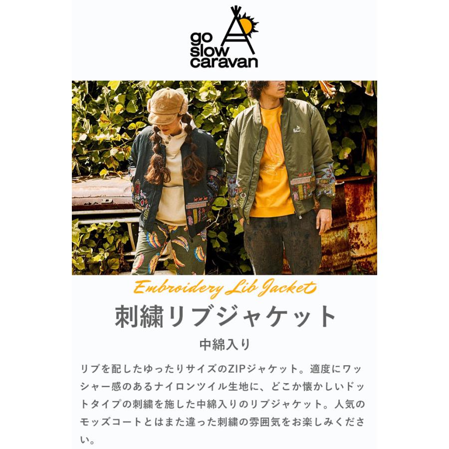 go slow caravan ゴースローキャラバン ジャケット ワッシャー go slow caravan ゴースローキャラバン ジャケット ワッシャー