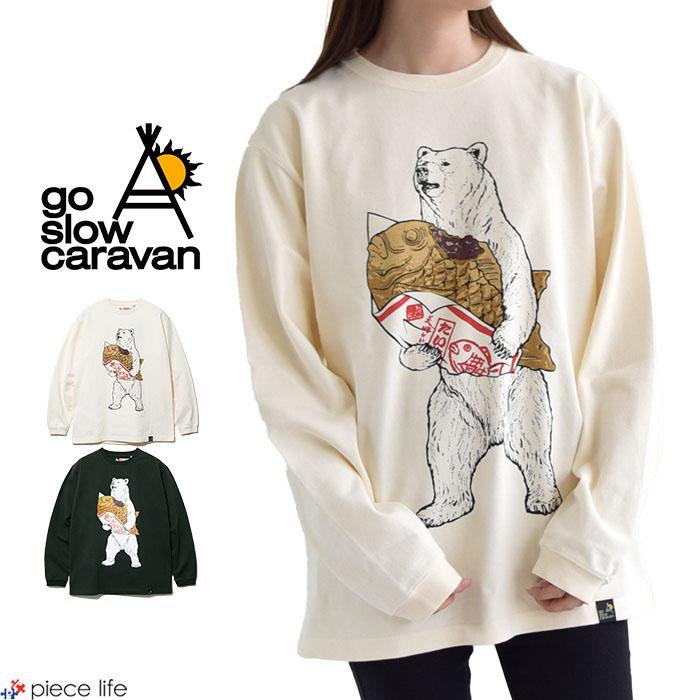 go slow caravan ゴースローキャラバン 超ヘビーUSA/C たい焼き go slow caravan ゴースローキャラバン 超ヘビーUSA/C たい焼き