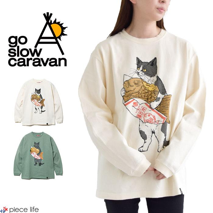 go slow caravan ゴースローキャラバン 超ヘビーUSA/C たい焼き go slow caravan ゴースローキャラバン 超ヘビーUSA/C たい焼き