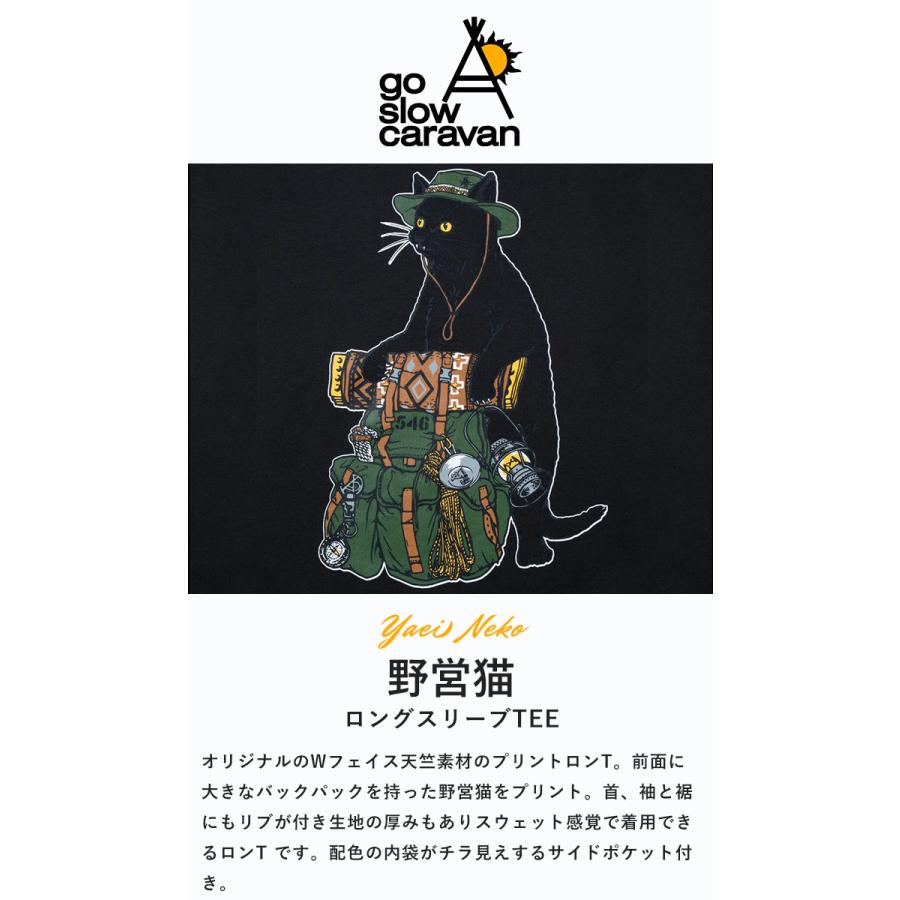 go slow caravan ゴースローキャラバン Tシャツ トップス 長袖 go slow caravan ゴースローキャラバン Tシャツ トップス 長袖