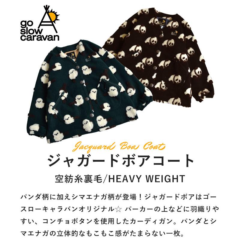 go slow caravan 2024秋冬新作 ゴースローキャラバン アウター go slow caravan 2024秋冬新作 ゴースローキャラバン アウター