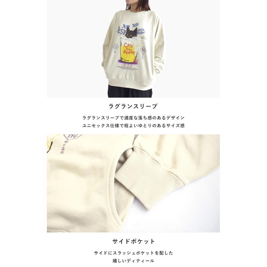 希少！ゴースローキャラバン　猫柄　ゴブラン織 希少！ゴースローキャラバン 猫柄 ゴブラン織 go slow caravan（ゴー