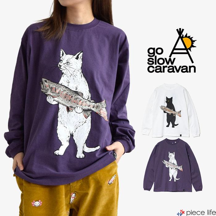 go slow caravan 2025春夏新作 ゴースローキャラバン ロンT T