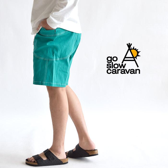 go slow caravan ゴースローキャラバン ショートパンツ go slow caravan ゴースローキャラバン ショートパンツ
