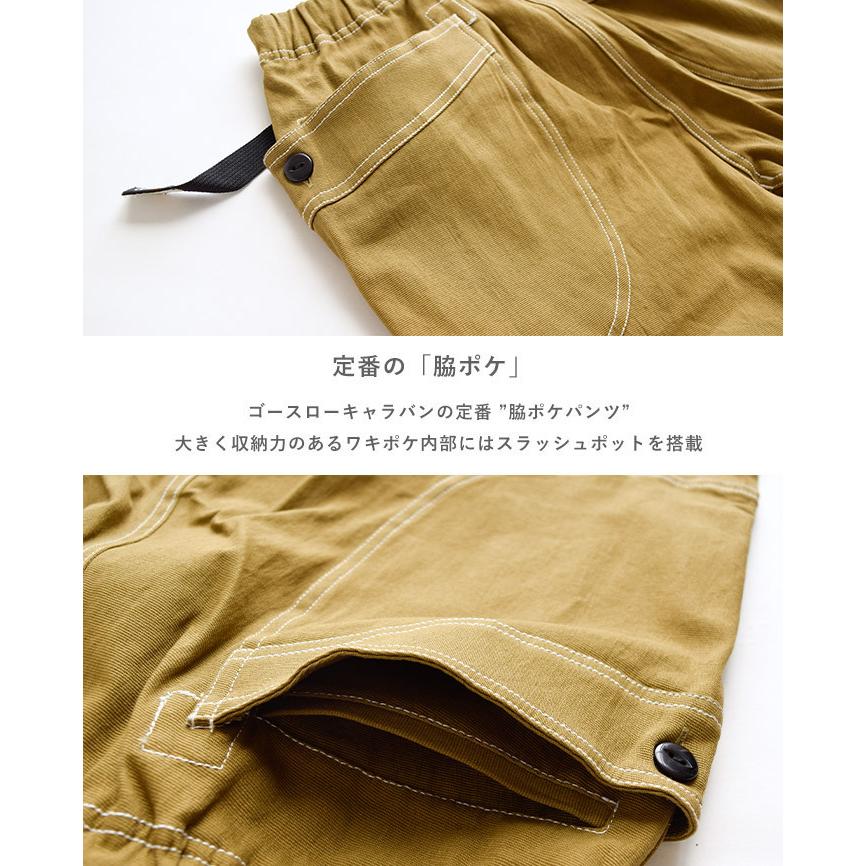go slow caravan ゴースローキャラバン ショートパンツ go slow caravan ゴースローキャラバン ショートパンツ