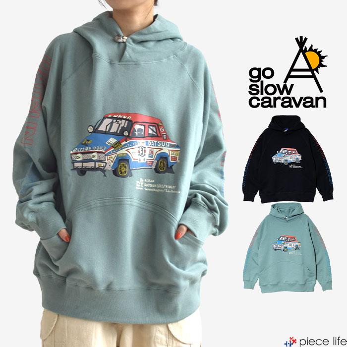 ✨希少✨　go slowcaravan NISSAN コラボパーカー　Mサイズ go slow caravan 2025秋冬新作 ゴースローキャラバン 日産
