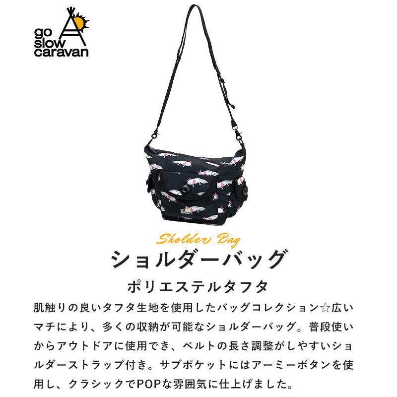 2025秋冬新作 ゴースローキャラバン go slow caravan ショルダーバッグ