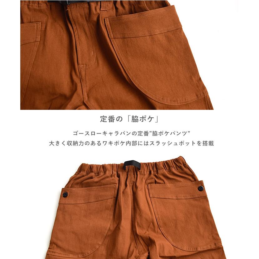 Kページ go slow caravan ゴースローキャラバン パンツ ストレッチ