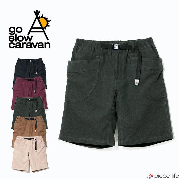 go slow caravan 新作 ゴースローキャラバン LINEN COTTON 脇ポケ