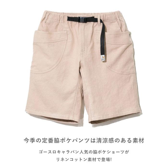 新入荷！3番 LINEN/COTTONパッチワーク ベスト ゴースローキャラバン 新入荷！3番 LINEN/COTTONパッチワーク ベスト ゴースロー