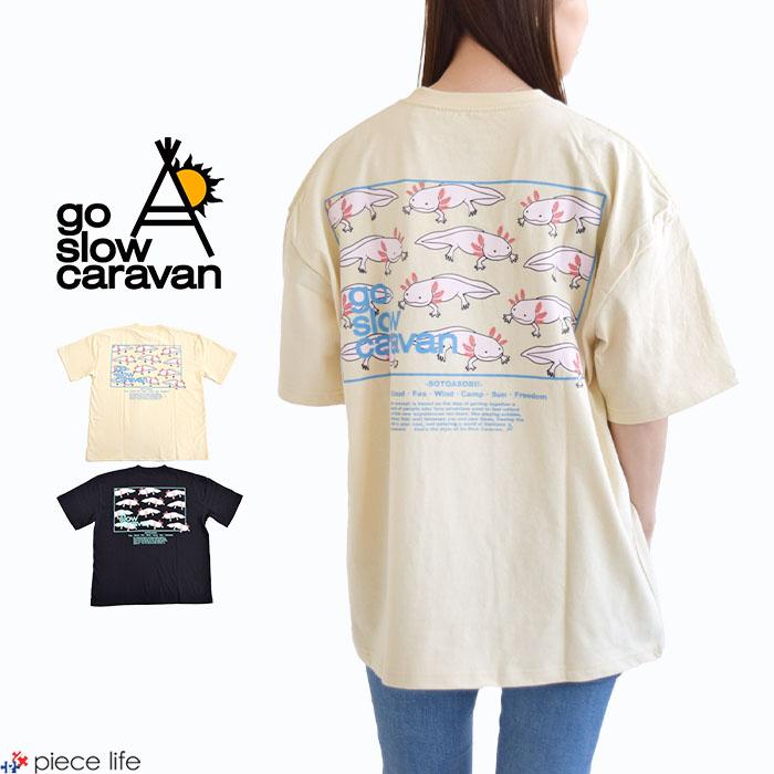 2023春夏新作 ゴースローキャラバン go slow caravan Tシャツ 半袖