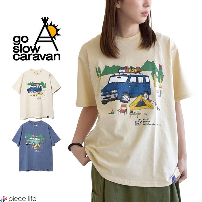 2023春夏新作 ゴースローキャラバン NISSAN×go slow caravan 日産 ニッサン ラシーン Tシャツ 半袖 メンズ レディース  391945 : 391945 : piece life - 通販 - Yahoo!ショッピング