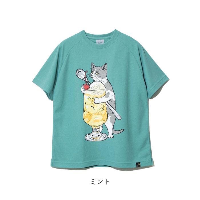 go slow caravan ゴースローキャラバン Drymix鹿の子 クリームソーダ猫 