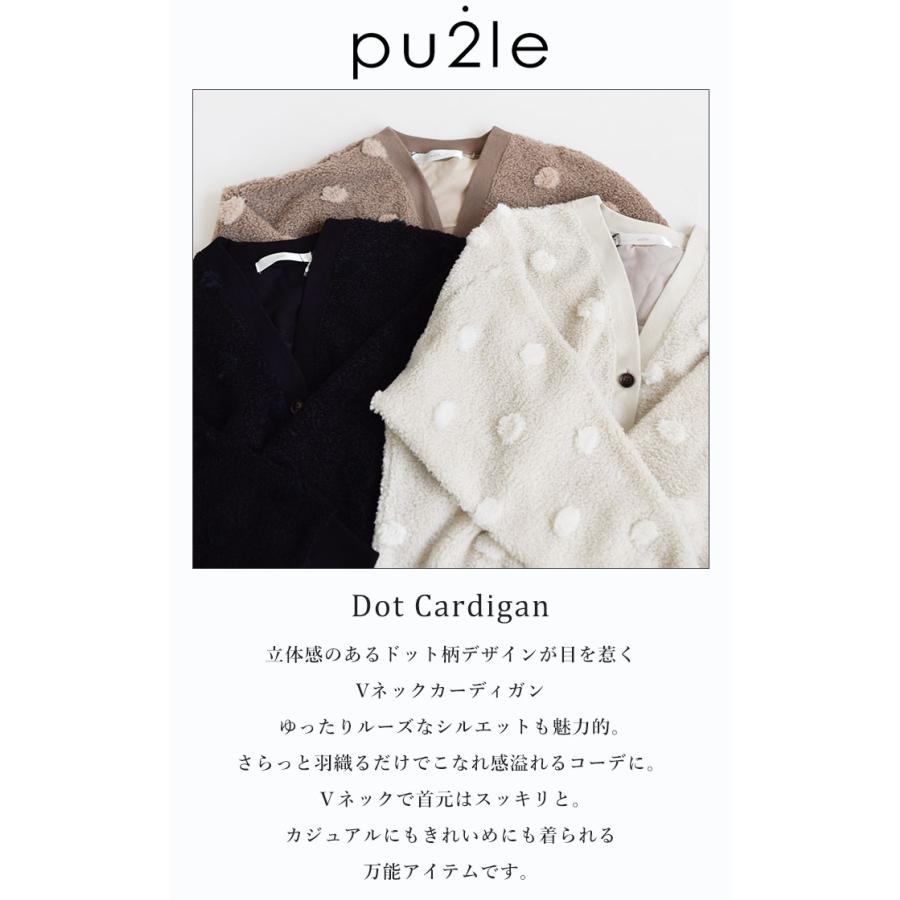 2024秋冬新作 パズル pu2le カーディガン レディース トップス Vネック 