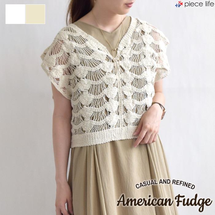 2024新作 American Fudge アメリカンファッジ トップス ベスト 2024新作 American Fudge アメリカンファッジ トップス ベスト