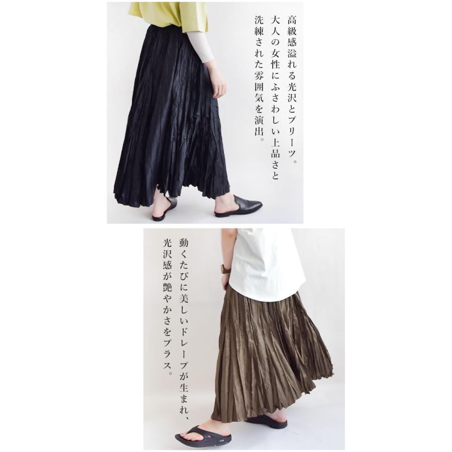 WMロゴスカート　aufgussスカート RODEO CROWNS WIDE BOWL | ロゴニットフレアスカート (スカート(ロング