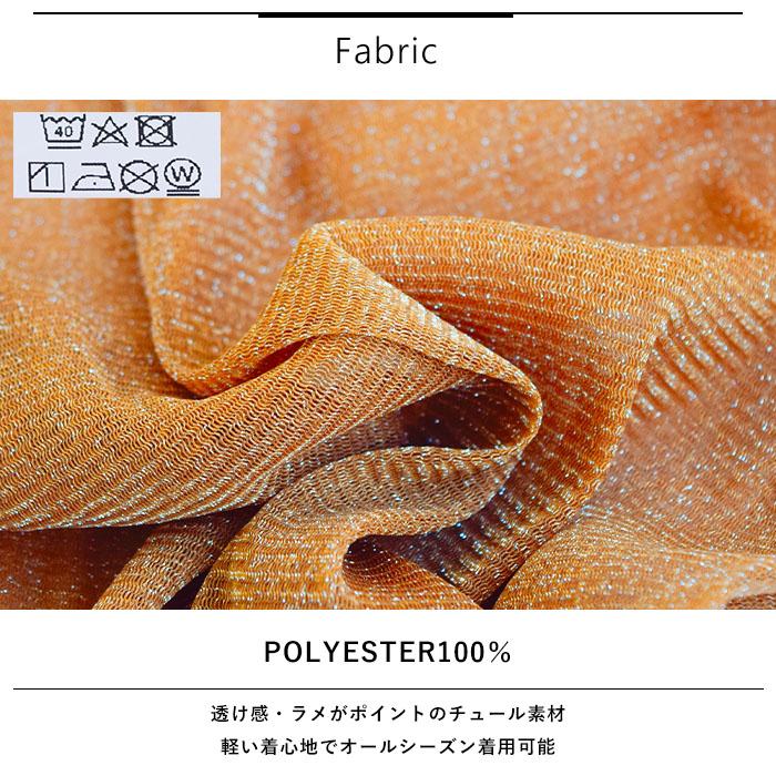 その他 milky WX7847 TUBE BIJOU INHEEL SNEAKER | MUUM