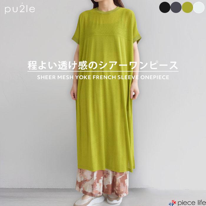 極美品✨フォクシー　フレンチシアー ティアードワンピース　定価11.8万　シルク SAKURAティアードワンピース[品番：IGAW0004620]｜axes