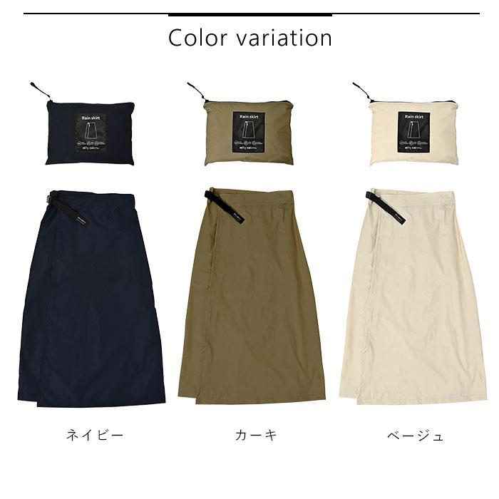 出品8/11まで　Rene 新品　タグ付き　今期　スカート　2025 未使用 出品8/11まで Rene 新品 タグ付き 今期 スカート 2025 未使用