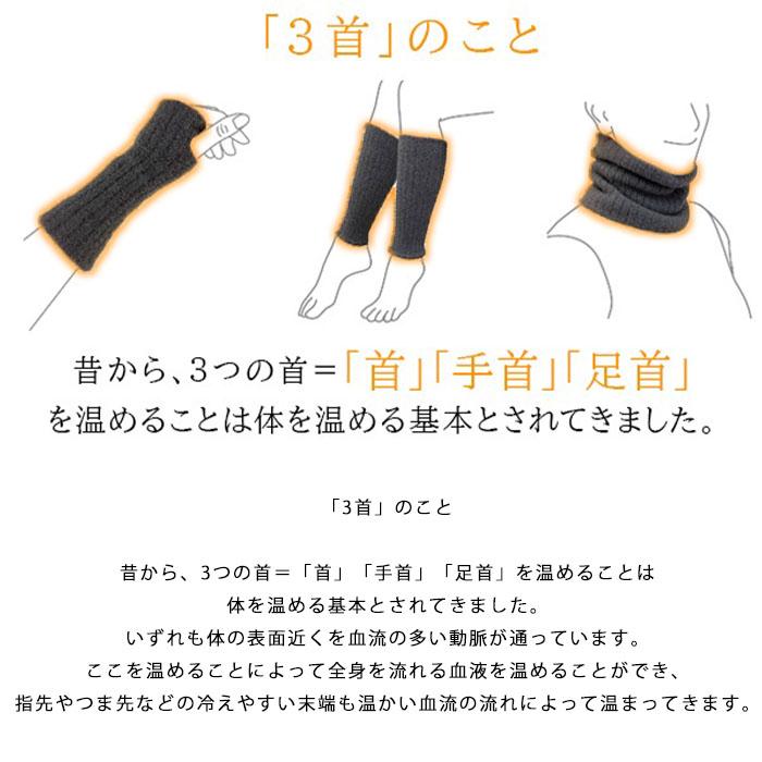 ciel serein シエルスラン アームウォーマー シルク 指穴 リブ コットン レディース メンズ 手首 あったか 冷え対策 保温 保湿 冷房対策 ギフト 7912-20｜piecelife｜11