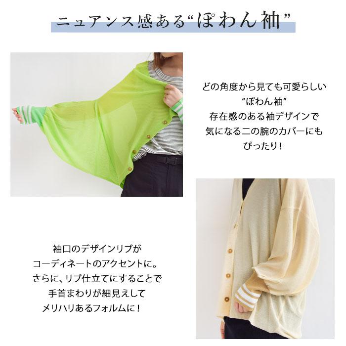 GENTIL ジャンティー カーディガン 配色リブ 2way シアー ニット GENTIL ジャンティー カーディガン 配色リブ 2way シアー ニット