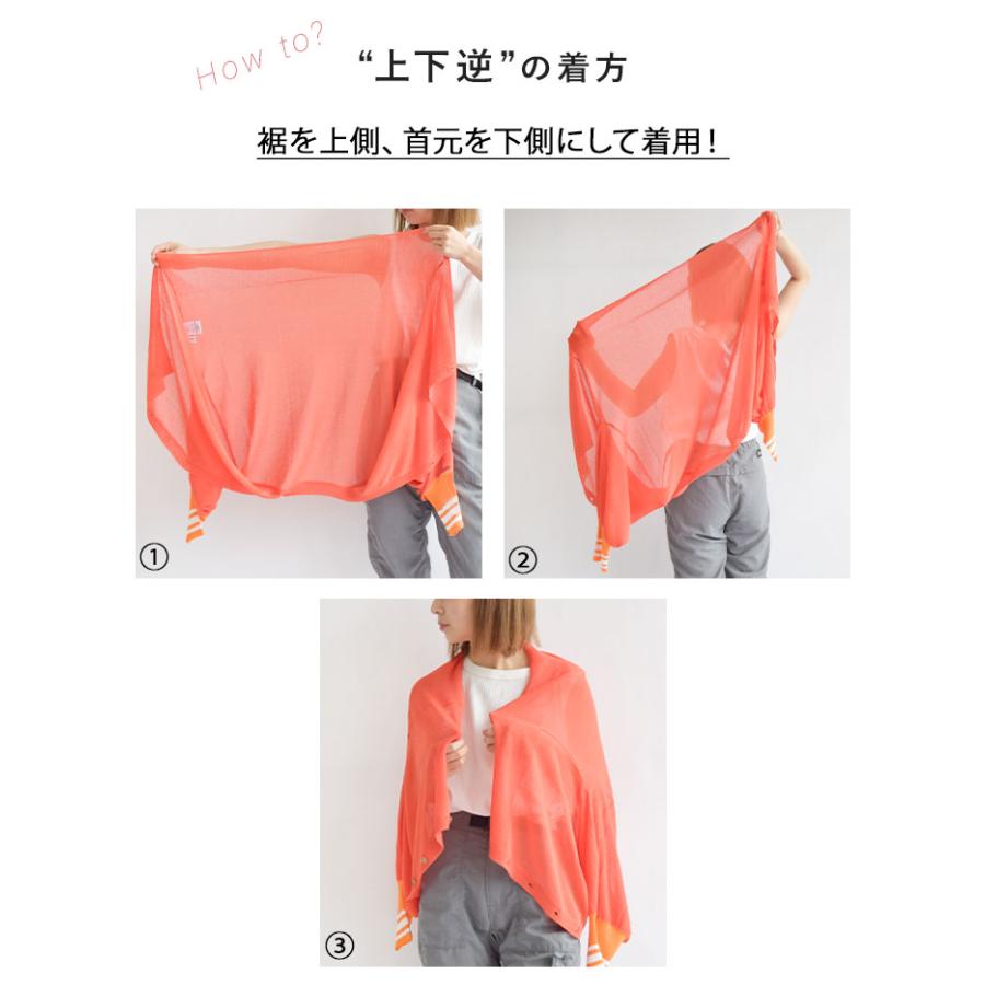 GENTIL ジャンティー カーディガン 配色リブ 2way シアー ニット