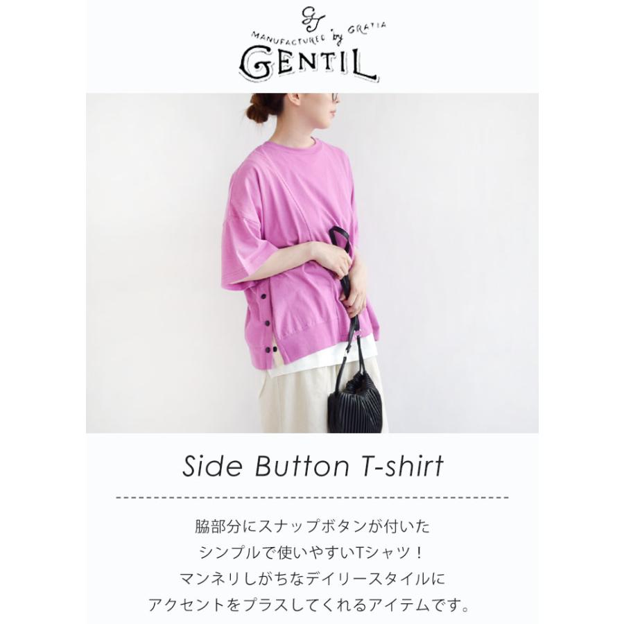 GENTIL ジャンティー トップス Tシャツ 半袖 脇釦あきTEE GENTIL ジャンティー トップス Tシャツ 半袖 脇釦あきTEE