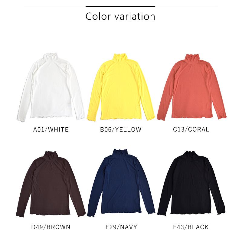 ジャンテイ　インナー GENTIL ジャンティー トップス カットソー ハイネックインナー