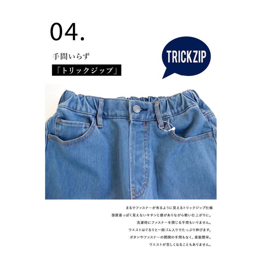 Westwood Outfitters マムフィットデニム ジーンズ テーパード