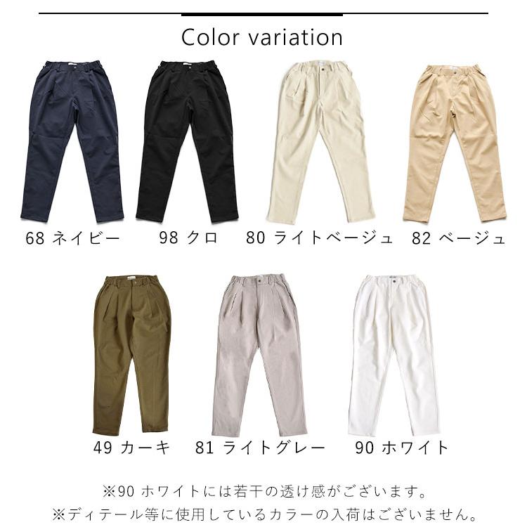 Westwood Outfitters 2025新色追加 トリックジップ テーパード Westwood Outfitters 2025新色追加 トリックジップ テーパード
