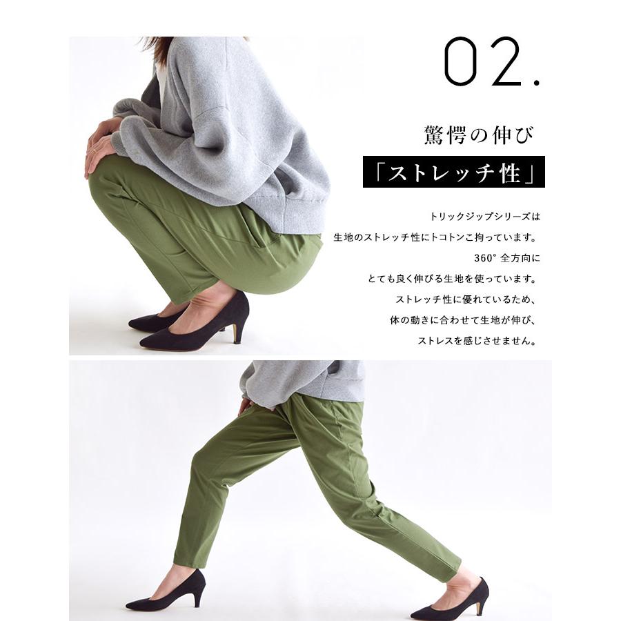 Westwood Outfitters 2025新色追加 トリックジップ テーパード Westwood Outfitters 2025新色追加 トリックジップ テーパード