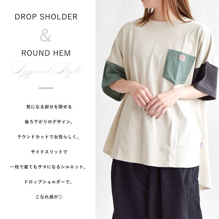 Babbits Country Club ブラウンVネックシャツ＆スカート Babbits Country Club ブラウンVネックシャツ＆スカート